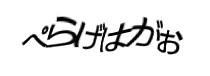 Authentication image