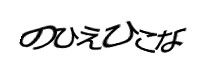 Authentication image